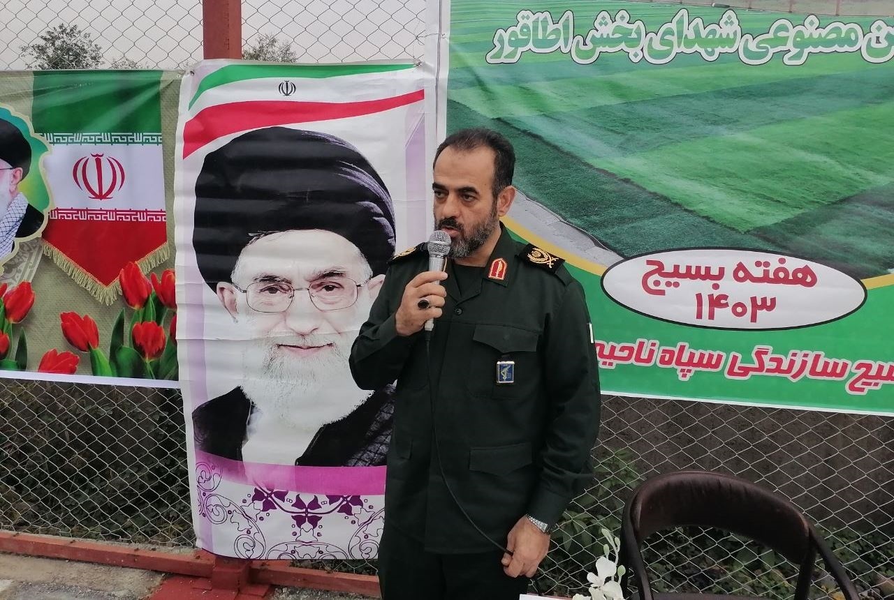 بهره برداری از ۱۵۰ پروژه عمرانی بسیج سازندگی در گیلان بهره برداری از ۱۵۰ پروژه عمرانی بسیج سازندگی در گیلان