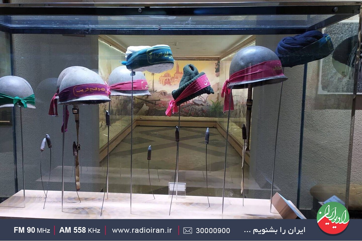 برخی از برنامههای شبکههای رادیویی، دوشنبه ۱۱ آذر برخی از برنامههای شبکههای رادیویی، دوشنبه ۱۱ آذر