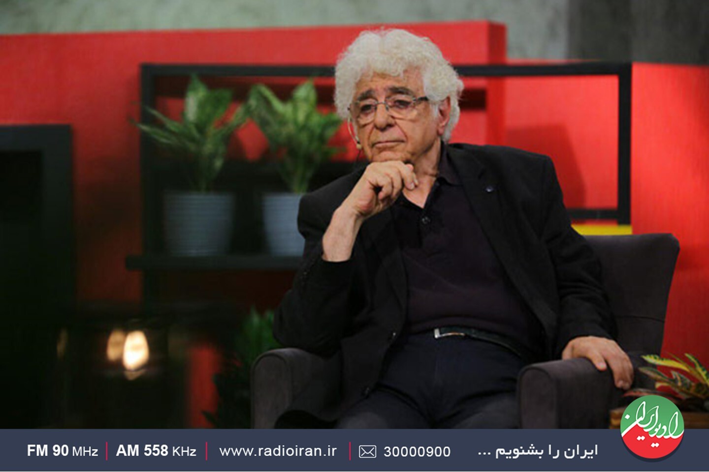 برخی از برنامههای شبکههای رادیویی، دوشنبه ۱۱ آذر برخی از برنامههای شبکههای رادیویی، دوشنبه ۱۱ آذر