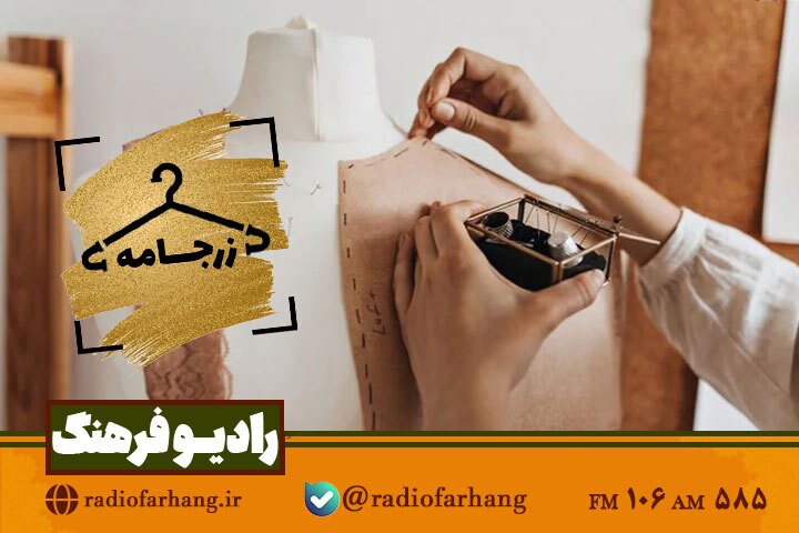 برخی از برنامههای شبکههای رادیویی، دوشنبه ۱۱ آذر برخی از برنامههای شبکههای رادیویی، دوشنبه ۱۱ آذر