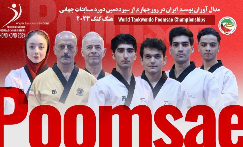 مهمترین اخبار ورزشی ۱۳ آذر مهمترین اخبار ورزشی ۱۳ آذر