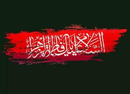 حضرت فاطمه (س)؛ الگوی زنان عالم