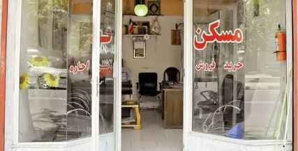 ۷۶۰ میلیون ریال جبران خسارت شاکی پرونده ۷۶۰ میلیون ریال جبران خسارت شاکی پرونده