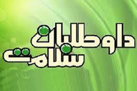 تاثیر کوچک، تغییر بزرگ با داوطلبان سلامت
