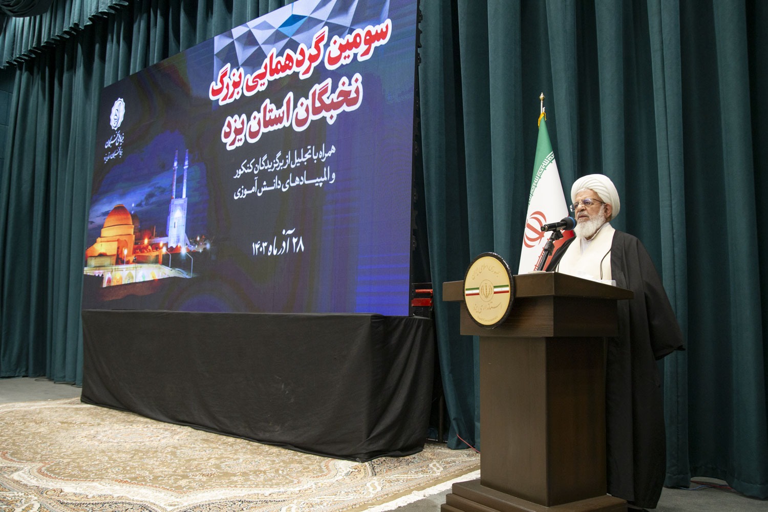 نقش کلیدی نخبگان در نهادینهسازی تفکر و حل مسائل جامعه نقش کلیدی نخبگان در نهادینهسازی تفکر و حل مسائل جامعه