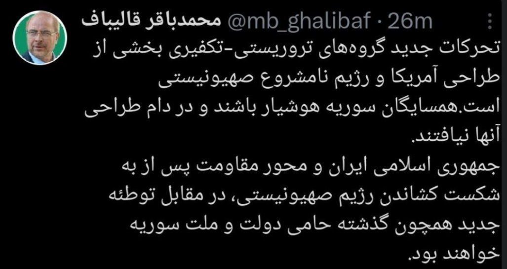 قالیباف: همسایگان سوریه در دام طراحی آمریکا و رژیم صهیونیستی نیافتند