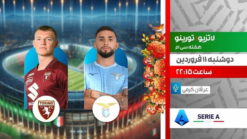 مروری بر چند برنامه تلویزیونی و رادیویی