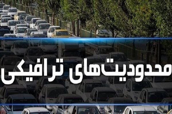 اعمال محدودیتهای ترافیکی در جاده های کهگیلویه و بویراحمد از امروز اعمال محدودیتهای ترافیکی در جاده های کهگیلویه و بویراحمد از امروز