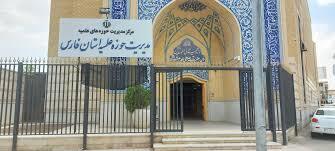 مدیریت حوزه علمیه فارس عید فطر را تبریک گفت