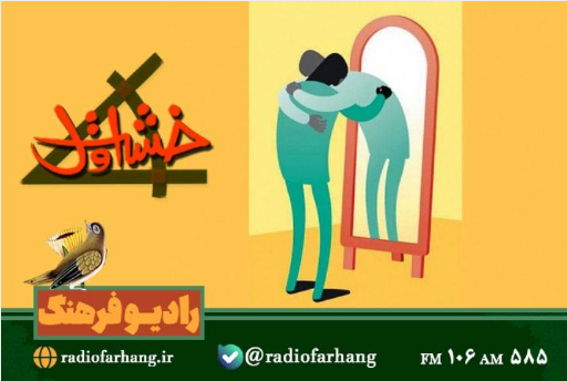 نگاهی به برنامه های رادیو فرهنگ