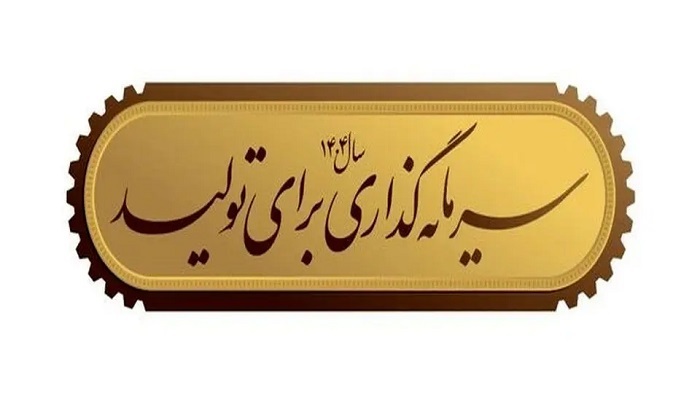 با تکیه بر نظرات نخبگان متعهد و شبکه‌سازی شده آماده کمک هستیم