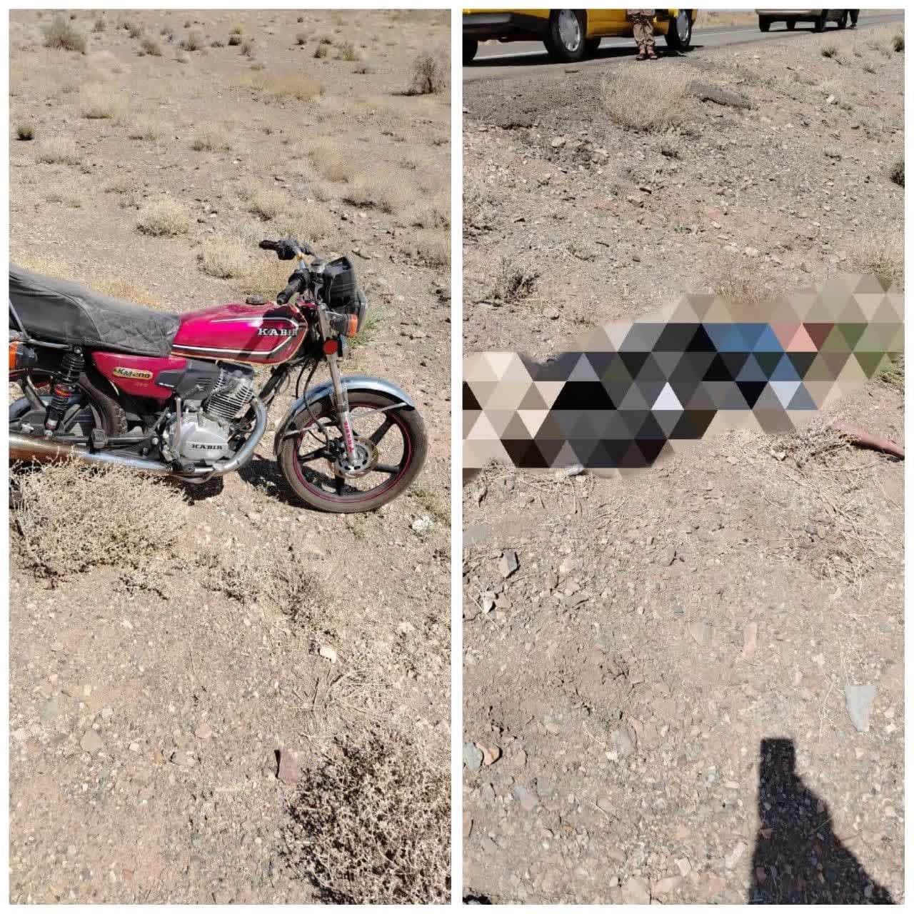 ترکیدگی لاستیک موتورسیکلت جان یک نفر را گرفت ترکیدگی لاستیک موتورسیکلت جان یک نفر را گرفت