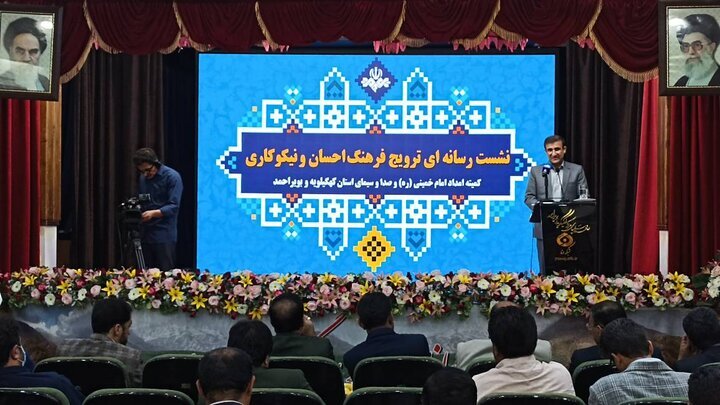 تولید و پخش ۴۵۰۰ دقیقه برنامه ویژه احسان و نیکوکاری در شبکه استانی دنا