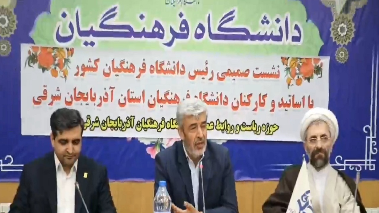 رشد ۱۲۰۰ درصدی اعتبارات عمرانی دانشگاه فرهنگیان رشد ۱۲۰۰ درصدی اعتبارات عمرانی دانشگاه فرهنگیان