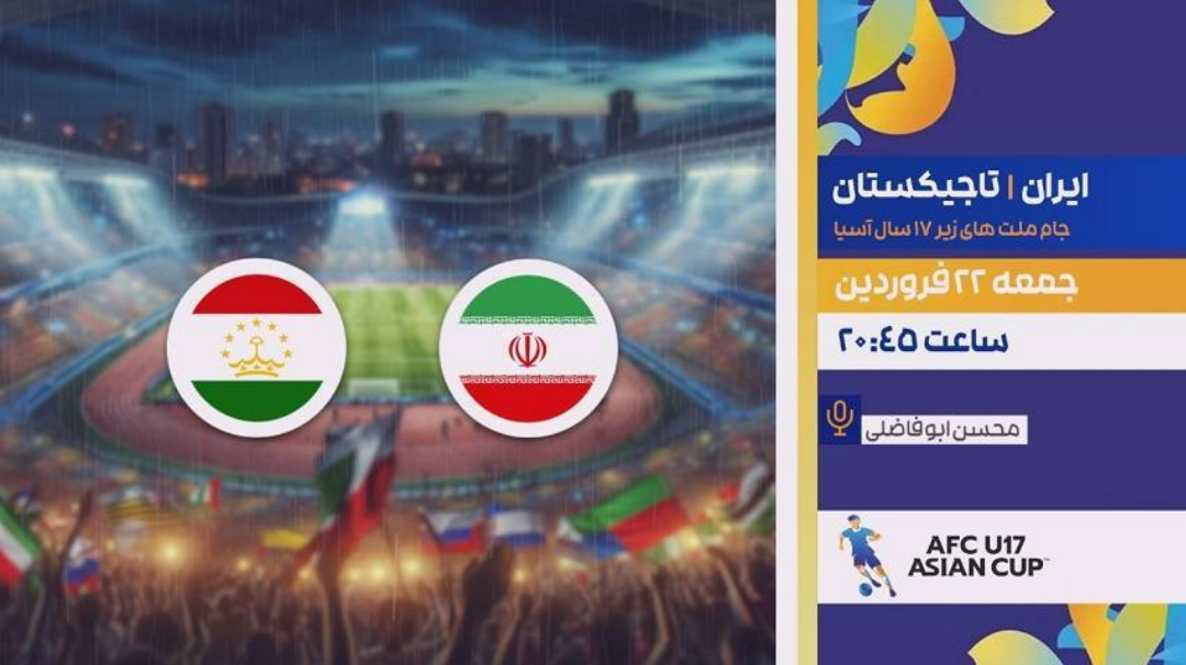 تدارک سیما برای مخاطبان