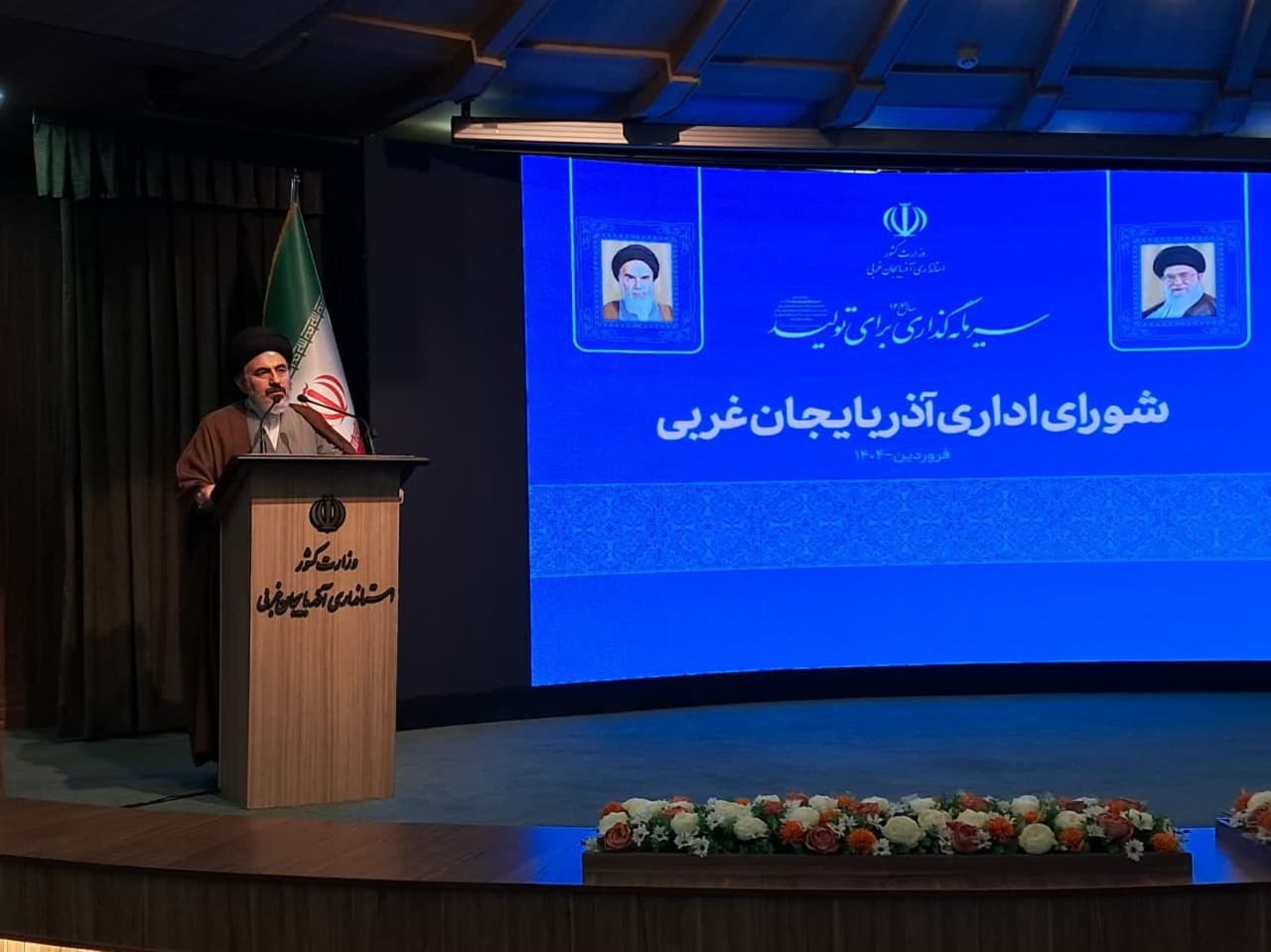 تاکیدنماینده ولی فقیه در آذربایجان غربی برتلاش مسئولان برای تحقق شعار سال