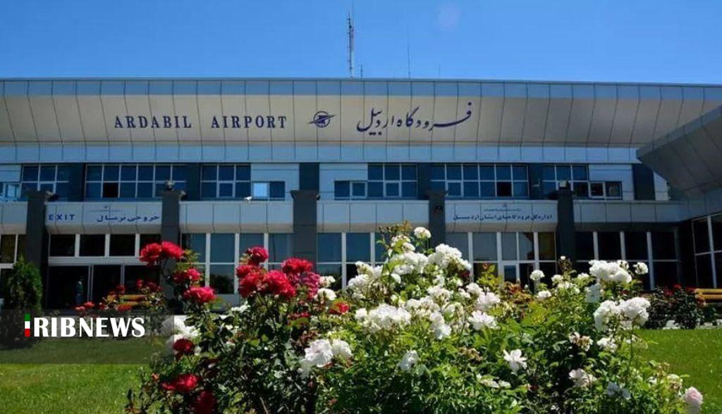 افزایش ۱۵ درصدی جابجایی مسافر از فرودگاه اردبیل افزایش ۱۵ درصدی جابجایی مسافر از فرودگاه اردبیل