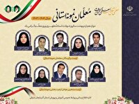 معرفی معلمان نمونه آذربایجان شرقی