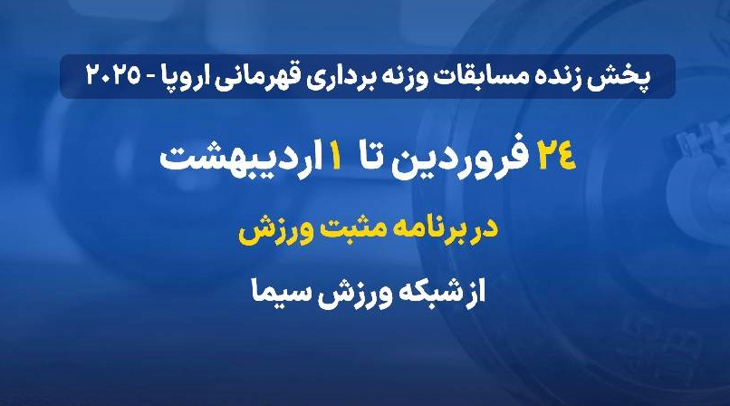 مروری بر چند برنامه و فیلم از قاب تلویزیون