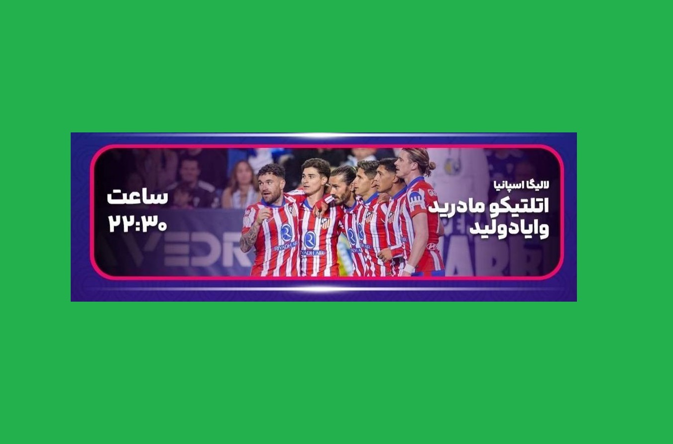 مروری بر چند برنامه و فیلم از قاب تلویزیون