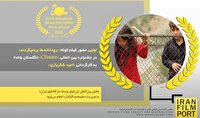 راهیابی فیلم کوتاه رودخانه‌ها برنمی‌گردند به بخش نهایی داوری جشنواره بین‌المللی Climate انگلستان
