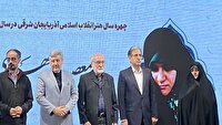 معرفی چهره هنر انقلاب اسلامی آذربایجان شرقی