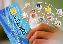 ۱۸۹هزار خانوار کهگیلویه و بویراحمدی از کالابرگ استفاده کردند