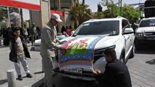 آغاز حرکت کاروان خودرویی از اصفهان به قم