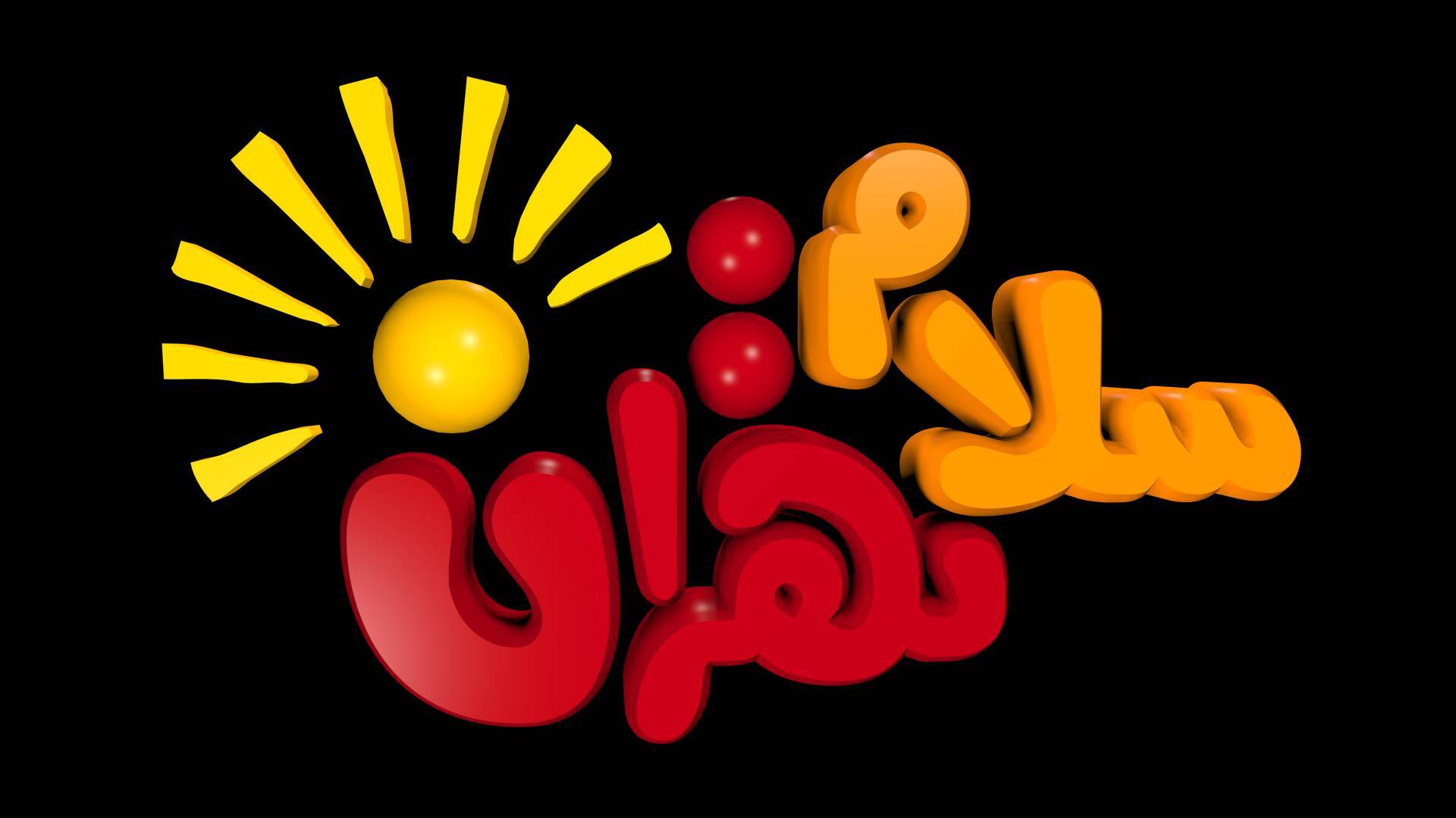 مرور چند برنامه از قاب تلویزیون