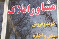 جریمه یک واحد صنفی در رشت به دلیل ثبت نکردن کد رهگیری