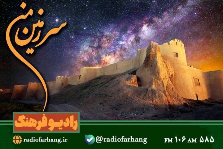 نگاهی به چند برنامه رادیو فرهنگ