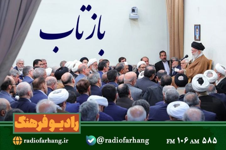 نگاهی به چند برنامه رادیو فرهنگ