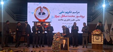 نکوداشت پروفسور محمد صادق پیروز، خیر بزرگ نظام سلامت در رشت