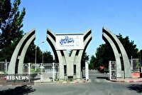 ایجاد 6 رشته جدید در دانشگاه محقق اردبیلی تصویب شد