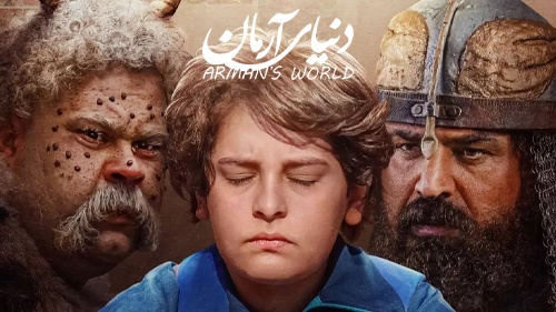 مروری بر چند برنامه