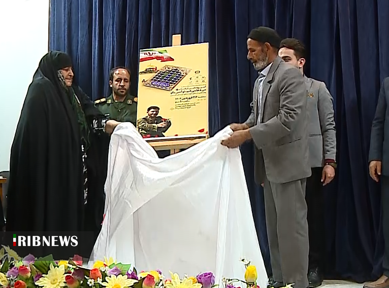 رونمایی از کتاب من دعا میکنم، تو. آمین بگو رونمایی از کتاب من دعا میکنم، تو. آمین بگو