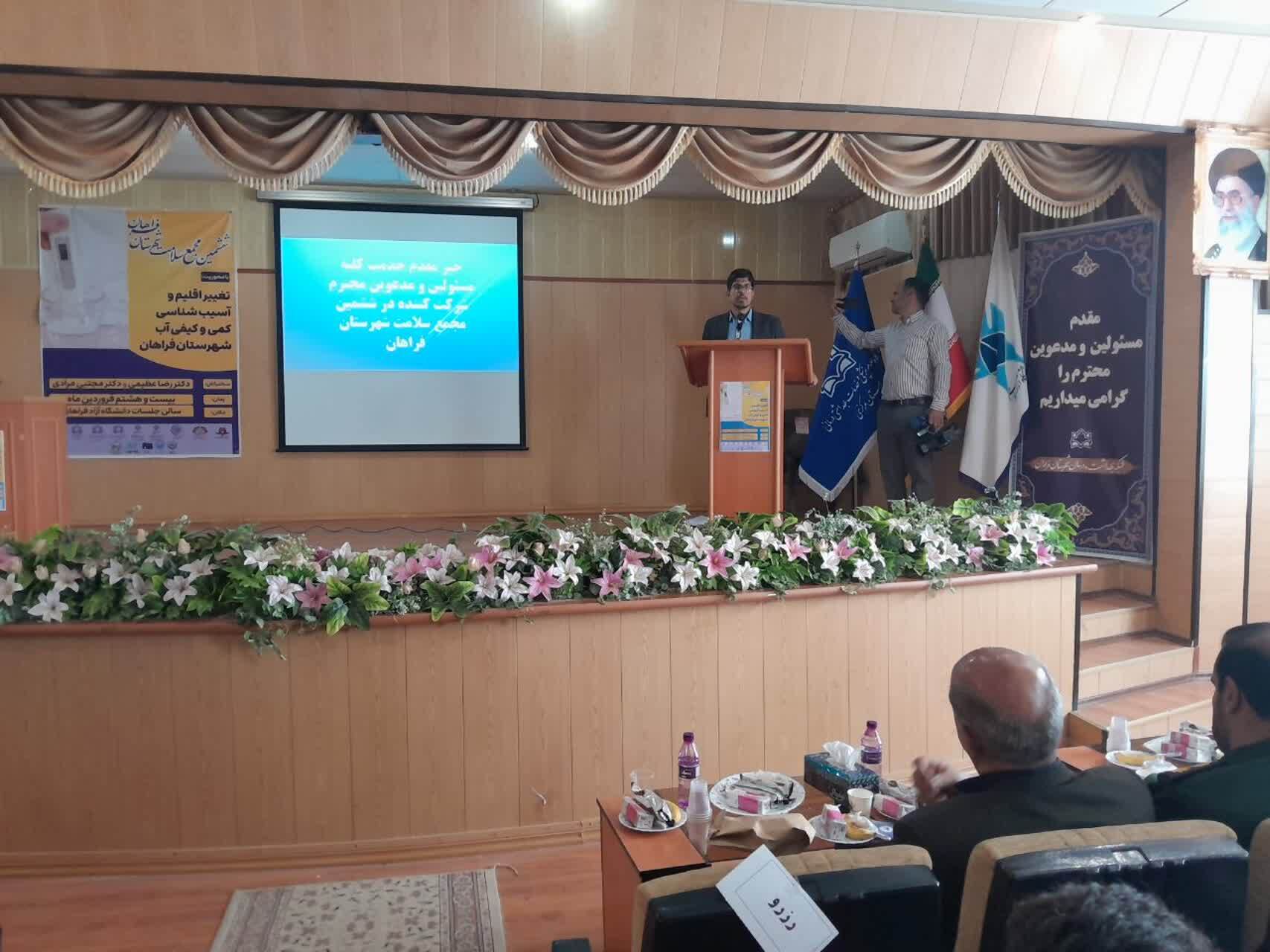 برخورد قاطع با متخلفان آب در فراهان