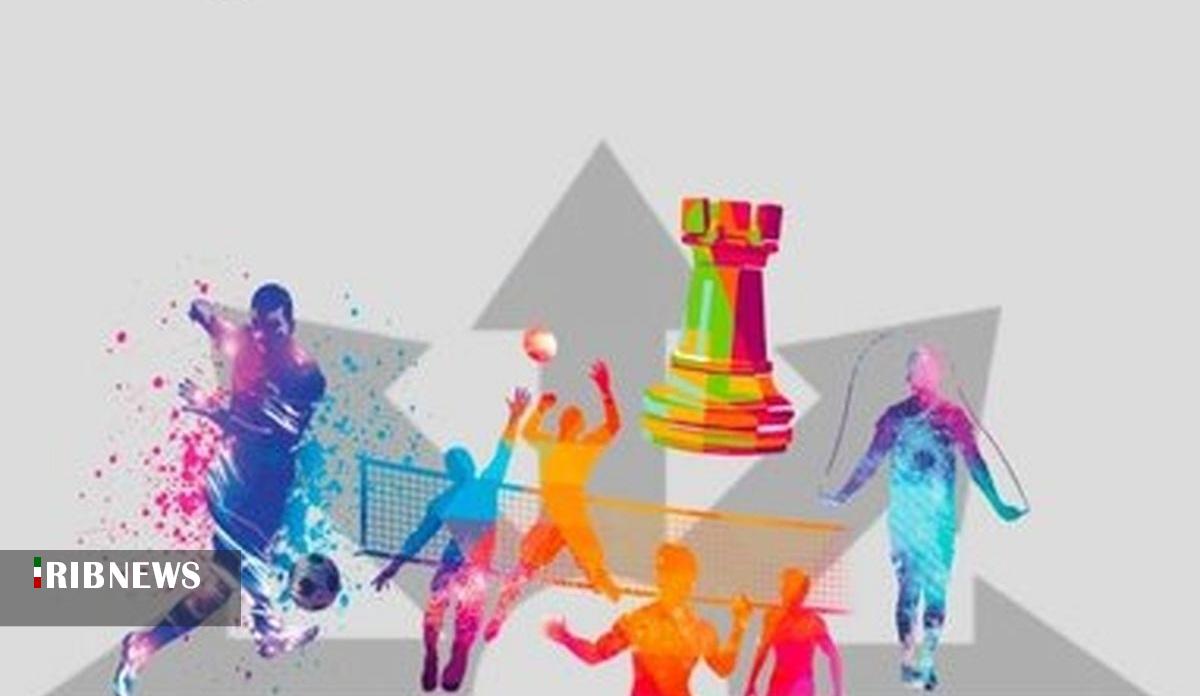 آغاز المپیاد ورزشی مدارس استعداد‌های درخشان در لرستان