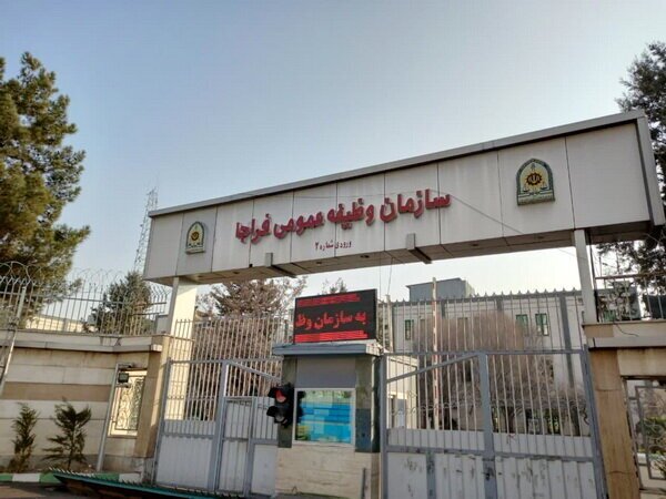 فراخوان مشمولان اعزامی پایه خدمتی اردیبهشت سال ۱۴۰۴ فراخوان مشمولان اعزامی پایه خدمتی اردیبهشت سال ۱۴۰۴