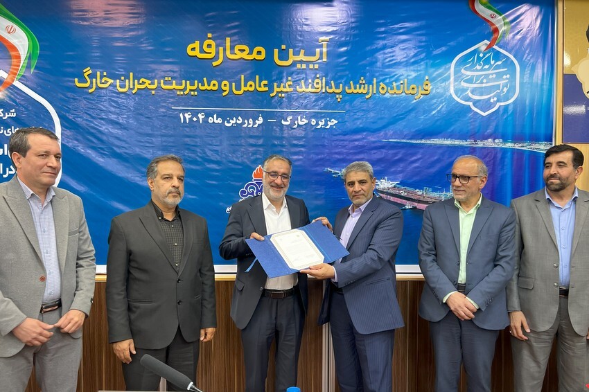 معرفی فرمانده ارشد پدافند غیر عامل جزیره خارگ