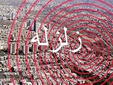 هنوز خسارتی از زلزله هجدک گزارش نشده است