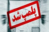 پلمب 250 مرکز تهیه و توزیع غذا در دزفول