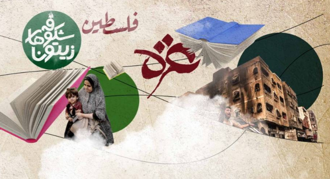 برنامه های «گپ» و «شکوفه های زیتون» از قاب سیما