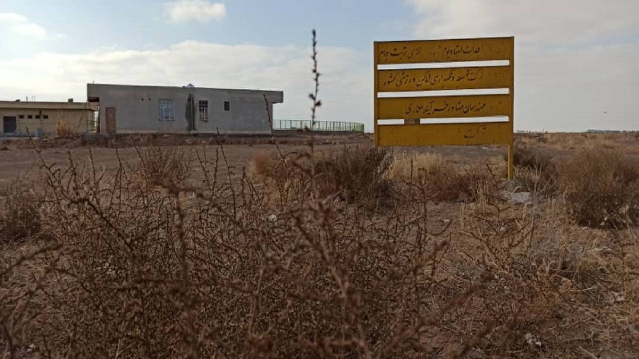  	    		پیشرفت ۲۰ درصدی، ورزشگاه تربت جام پس از ۱۳ سال 	    	