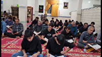جمع خوانی قرآن کریم در ماه خدا