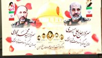 آیین بزرگداشت شهادت سرداران زاهدی وحجازی در اصفهان