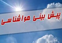 پیش بینی آسمانی صاف در سراسر استان