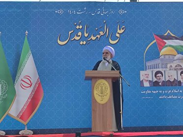 حمایت از مردم مظلوم فلسطین؛ مساله مهم جهان اسلام