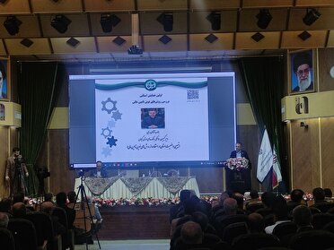 نخستین همایش بررسی شیوه‌های نوین تامین مالی در رشت