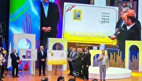 رونمایی از تمبر اختصاصی مشهد در  سومین آیین اهدای نشان مشهدالرضا (ع)